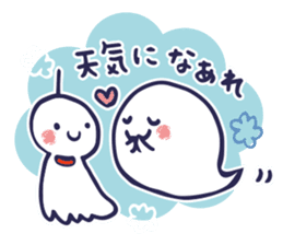 Full of kawaii ghosts Ver. 2 greedy pack sticker #8037184