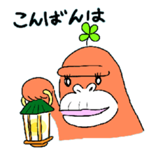 Dreaming Gorilla11 sticker #8037218