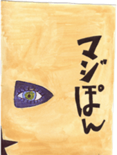 Ububu sticker #8037383