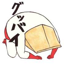 Ububu sticker #8037388