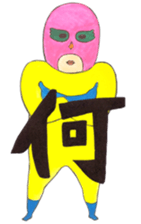 Ububu sticker #8037392