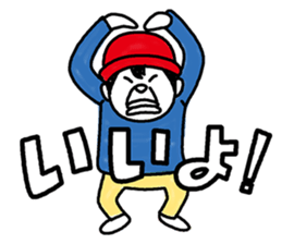 Cat hat boy sticker #8037396