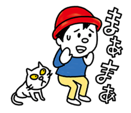 Cat hat boy sticker #8037398