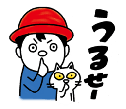 Cat hat boy sticker #8037411