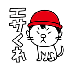 Cat hat boy sticker #8037417