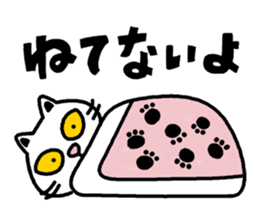 Cat hat boy sticker #8037429