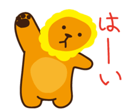 "Look at me!" lion sticker #8037476