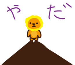 "Look at me!" lion sticker #8037477