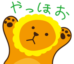 "Look at me!" lion sticker #8037479