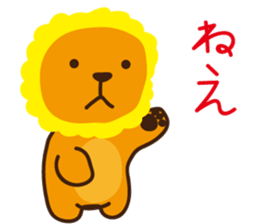 "Look at me!" lion sticker #8037480