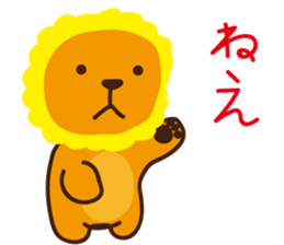 "Look at me!" lion sticker #8037480