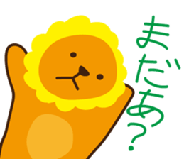 "Look at me!" lion sticker #8037482