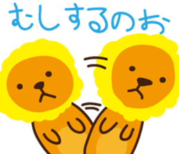 "Look at me!" lion sticker #8037485