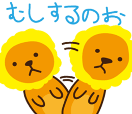 "Look at me!" lion sticker #8037485