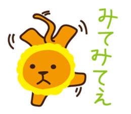 "Look at me!" lion sticker #8037486