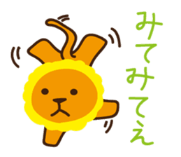 "Look at me!" lion sticker #8037486