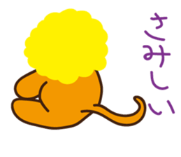 "Look at me!" lion sticker #8037488