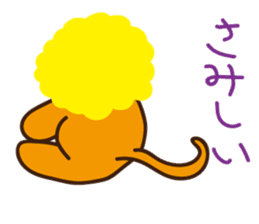 "Look at me!" lion sticker #8037488