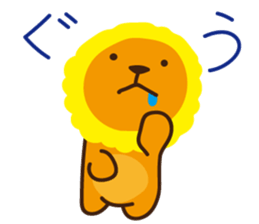 "Look at me!" lion sticker #8037489