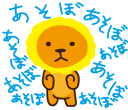 "Look at me!" lion sticker #8037490