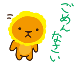 "Look at me!" lion sticker #8037491