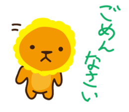 "Look at me!" lion sticker #8037491