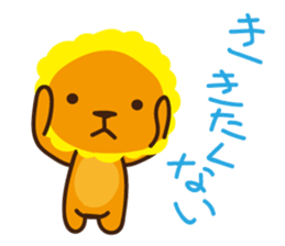 "Look at me!" lion sticker #8037495