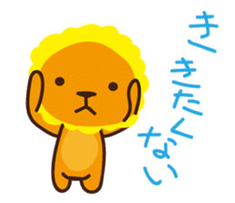 "Look at me!" lion sticker #8037495