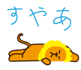 "Look at me!" lion sticker #8037506