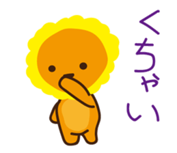 "Look at me!" lion sticker #8037509