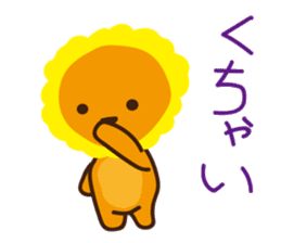 "Look at me!" lion sticker #8037509