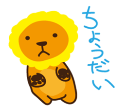 "Look at me!" lion sticker #8037512