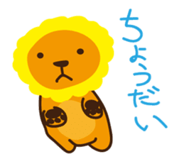 "Look at me!" lion sticker #8037512