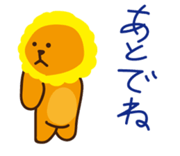 "Look at me!" lion sticker #8037513