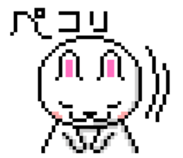 Rabbit dot illustrations vol.1 sticker #8037525