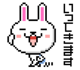 Rabbit dot illustrations vol.1 sticker #8037547