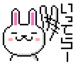 Rabbit dot illustrations vol.1 sticker #8037549