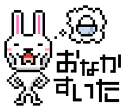 Rabbit dot illustrations vol.1 sticker #8037553