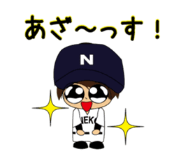 The NEKOKEN baseball club Sticker 1 sticker #8037597
