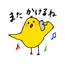 PII-san Sticker 2 sticker #8037639