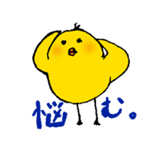 PII-san Sticker 2 sticker #8037643