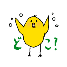 PII-san Sticker 2 sticker #8037645