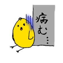 PII-san Sticker 2 sticker #8037646