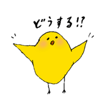 PII-san Sticker 2 sticker #8037650