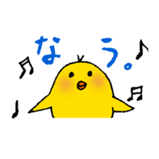 PII-san Sticker 2 sticker #8037653