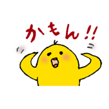 PII-san Sticker 2 sticker #8037655