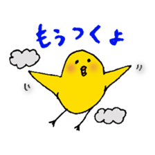 PII-san Sticker 2 sticker #8037656