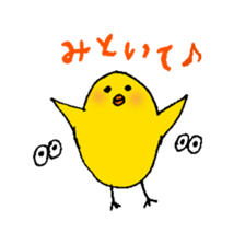 PII-san Sticker 2 sticker #8037659