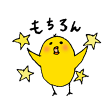 PII-san Sticker 2 sticker #8037662