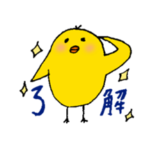 PII-san Sticker 2 sticker #8037663